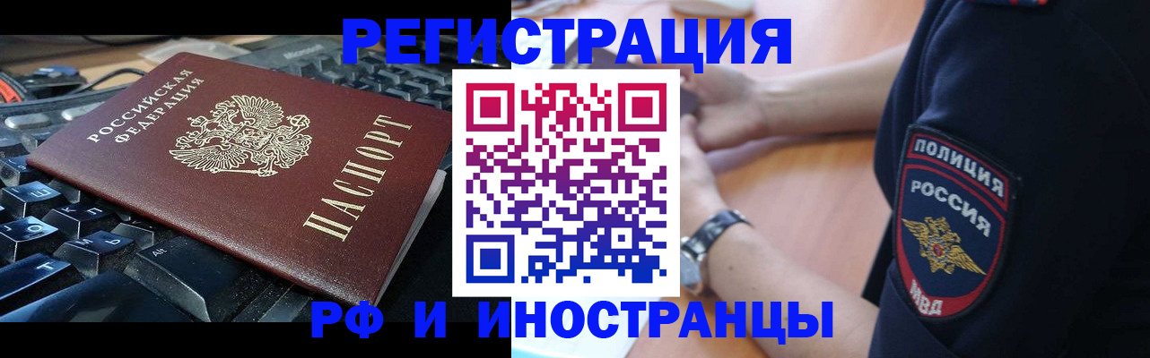 пропишу в квартире в Вытегре