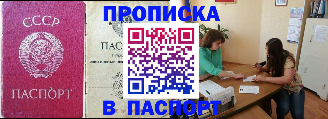 регистрация для дет. сада в Вытегре