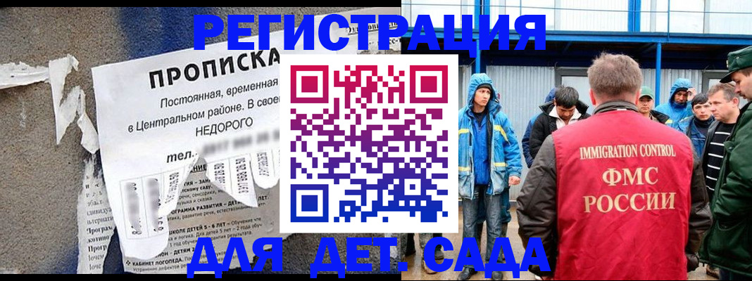 пропишу в квартире в Вытегре